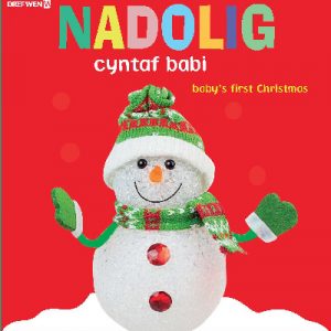 Nadolig Cyntaf Babi