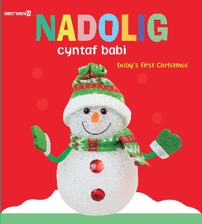 Nadolig Cyntaf Babi