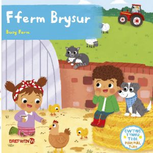 Cyfres Gwthio, Tynnu, Troi: Fferm Brysur