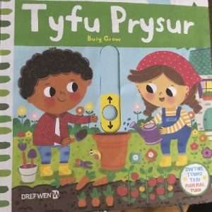 Cyfres Gwthio, Tynnu, Troi: Tyfu Prysur