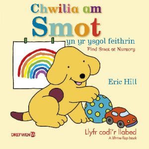 Chwilia am Smot yn yr Ysgol Feithrin
