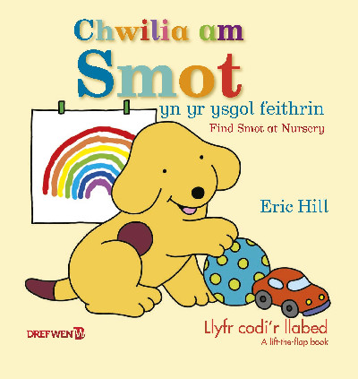 Chwilia am Smot yn yr Ysgol Feithrin
