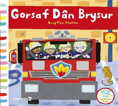 Cyfres Gwthio, Tynnu, Troi: Gorsaf Dân Brysur / Push, Pull and Turn Series: Busy Fire Station