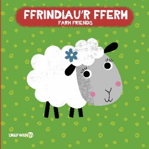 Llyfr Bath: Ffrindiau'r Fferm / Farm Friends