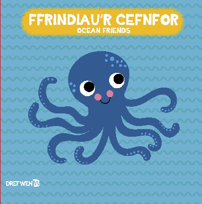 Llyfr Bath: Ffrindiau'r Cefnfor / Ocean Friends