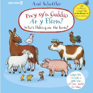 Pwy Sy'n Cuddio ar y Fferm?