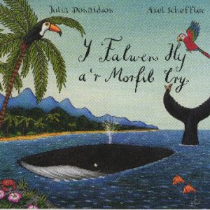 Y Falwen Hy a'r Morfil Cry