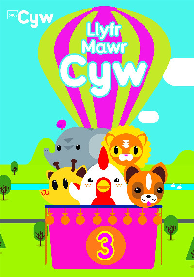 Llyfr Mawr Cyw