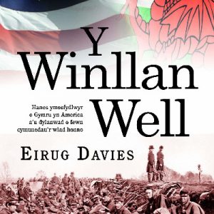 Y Winllan Well - America'r Cymry
