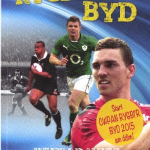 Rygbi'r Byd