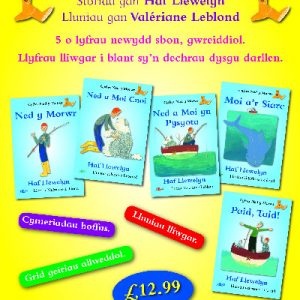 Pecyn Cyfres Ned y Morwr