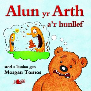 Cyfres Alun yr Arth: Alun yr Arth a'r Hunllef