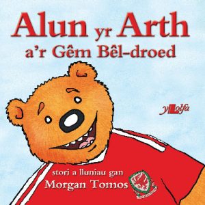Cyfres Alun yr Arth: Alun yr Arth a'r Gêm Bêl-Droed