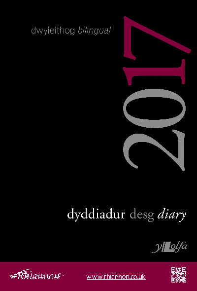Dyddiadur Desg Lolfa 2017