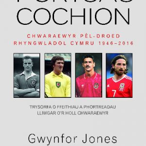 Crysau Cochion, Y - Chwaraewyr Pêl-Droed Rhyngwladol Cymru 1946 - 2016