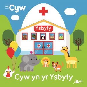 Cyfres Cyw: Cyw yn yr Ysbyty