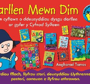 Cyfres Darllen Mewn Dim: Pecyn Cyflawn