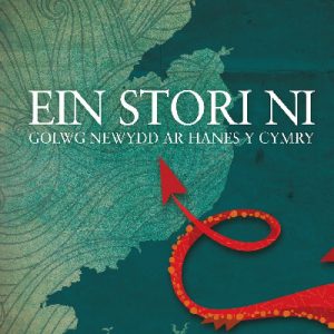 Ein Stori Ni - Golwg Newydd ar Hanes y Cymry