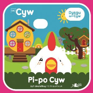 Cyfres Cyw: Pi-Po Cyw