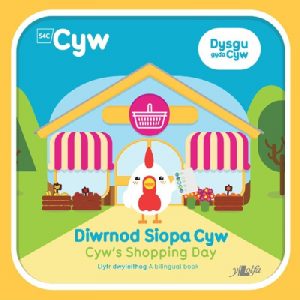 Cyfres Cyw: Diwrnod Siopa Cyw / Cyw's Shopping Day