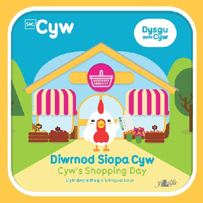 Cyfres Cyw: Diwrnod Siopa Cyw / Cyw's Shopping Day