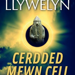 Cerdded Mewn Cell