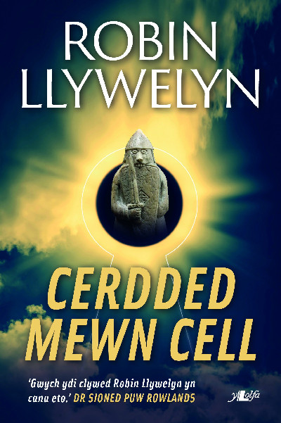 Cerdded Mewn Cell