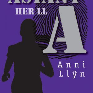 Cyfres Pen Dafad: Asiant A: Her Ll