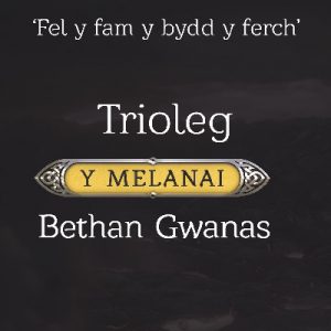 Set Trioleg y Melanai