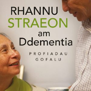Darllen yn Well: Rhannu Straeon am Ddementia - Profiadau Gofalu