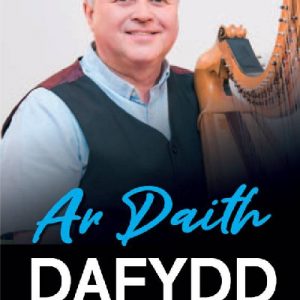 Ar Daith