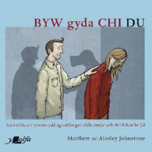 Darllen yn Well: Byw gyda Chi Du