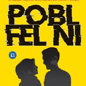 Stori Sydyn: Pobl Fel Ni