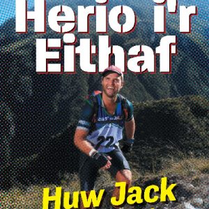 Stori Sydyn: Herio i'r Eithaf