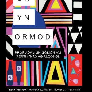 Un yn Ormod