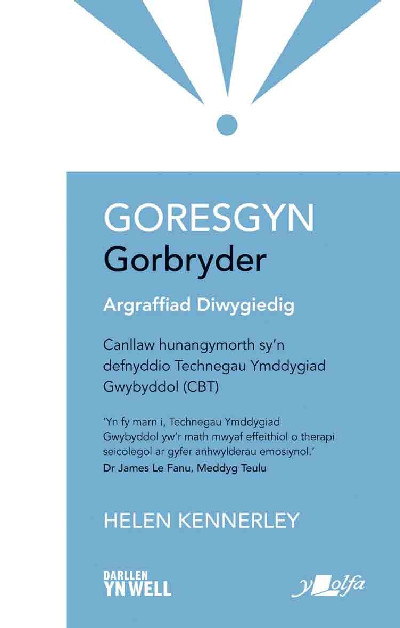 Darllen yn Well: Goresgyn Gorbryder