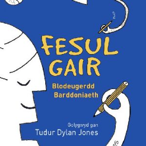Fesul Gair - Blodeugerdd Barddoniaeth