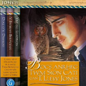Bocs Anrheg Twm Siôn Cati