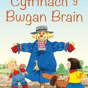 Cyfres Cae Berllan: Cyfrinach y Bwgan Brain