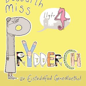 Cyfres Dosbarth Miss Prydderch: 4. Dosbarth Miss Prydderch a'r Eisteddfod Genedlaethol
