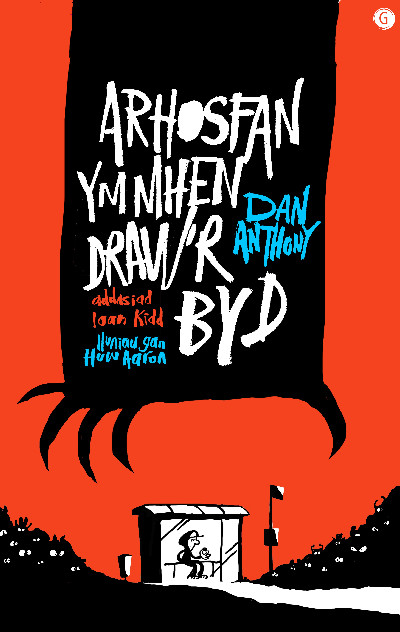 Arhosfan Ym Mhen Draw'r Byd