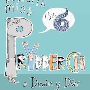 Cyfres Dosbarth Miss Prydderch: 6. Dosbarth Miss Prydderch a Dewin y Dŵr