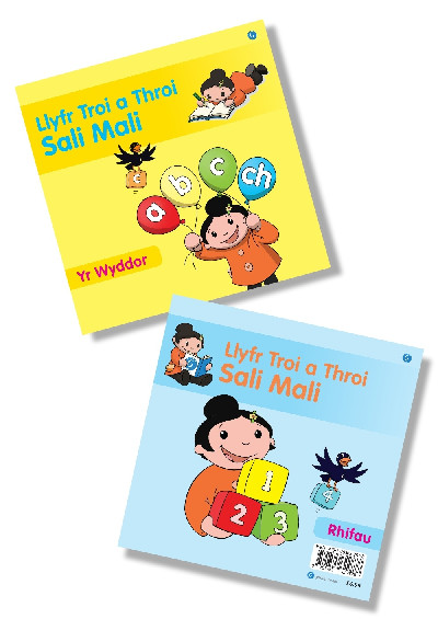 Llyfr Troi a Throi Sali Mali - Yr Wyddor / Rhifau