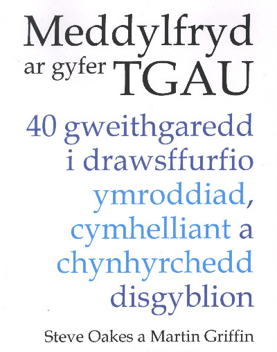 Meddylfryd ar Gyfer TGAU