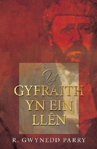Gyfraith yn ein Llên, Y