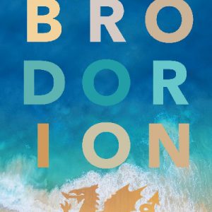 Brodorion