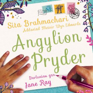 Darllen yn Well: Angylion Pryder