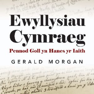 Ewyllysiau Cymraeg - Pennod Goll yn Hanes yr Iaith