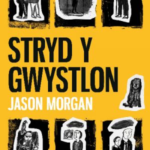 Stryd y Gwystlon