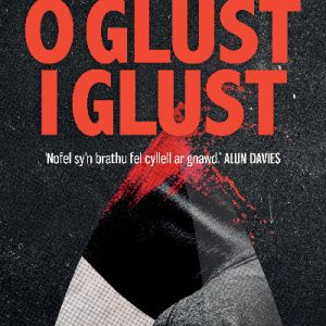 O Glust i Glust